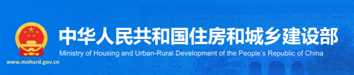住建部發(fā)布2022年版禁止和限制使用技術(shù)目錄，擬禁止使用三點(diǎn)式安全帶，非阻燃型密目式安全網(wǎng)