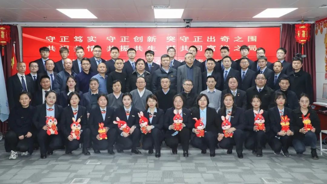 建基咨詢(xún)2022年度表彰聯(lián)歡會(huì)圓滿(mǎn)召開(kāi)！