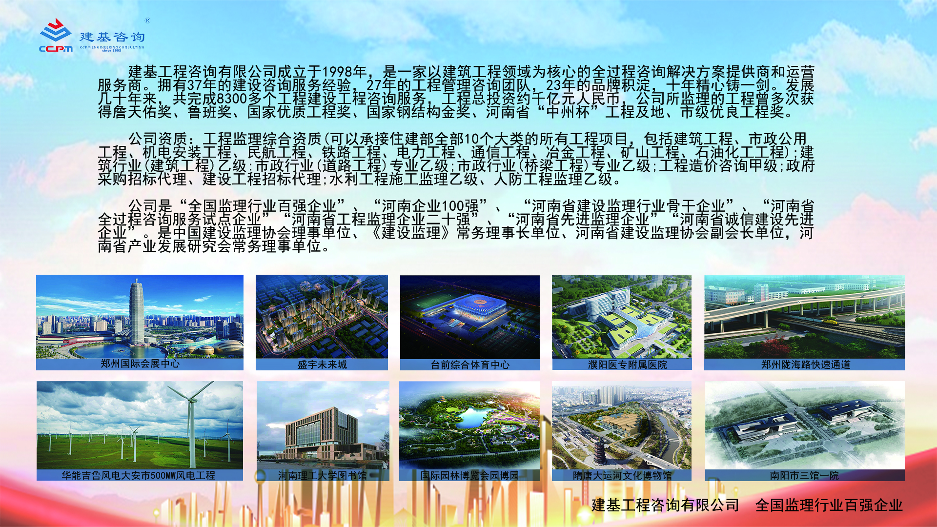 積極參與多項各級標(biāo)準(zhǔn)的編制工作，提升建基品質(zhì)