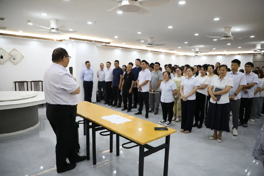 公司新聞 | 公司二十五周年慶典總結(jié)表彰大會隆重召開！