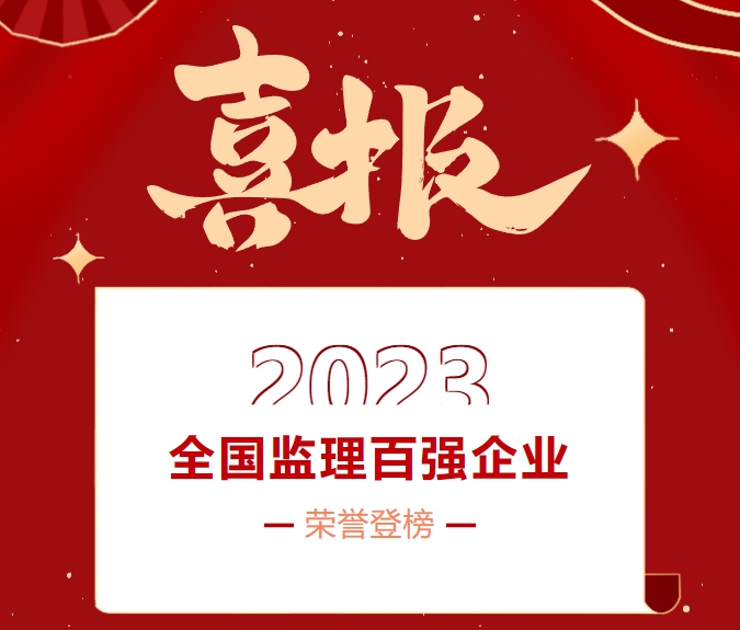 全國第三十九名，河南省第二！