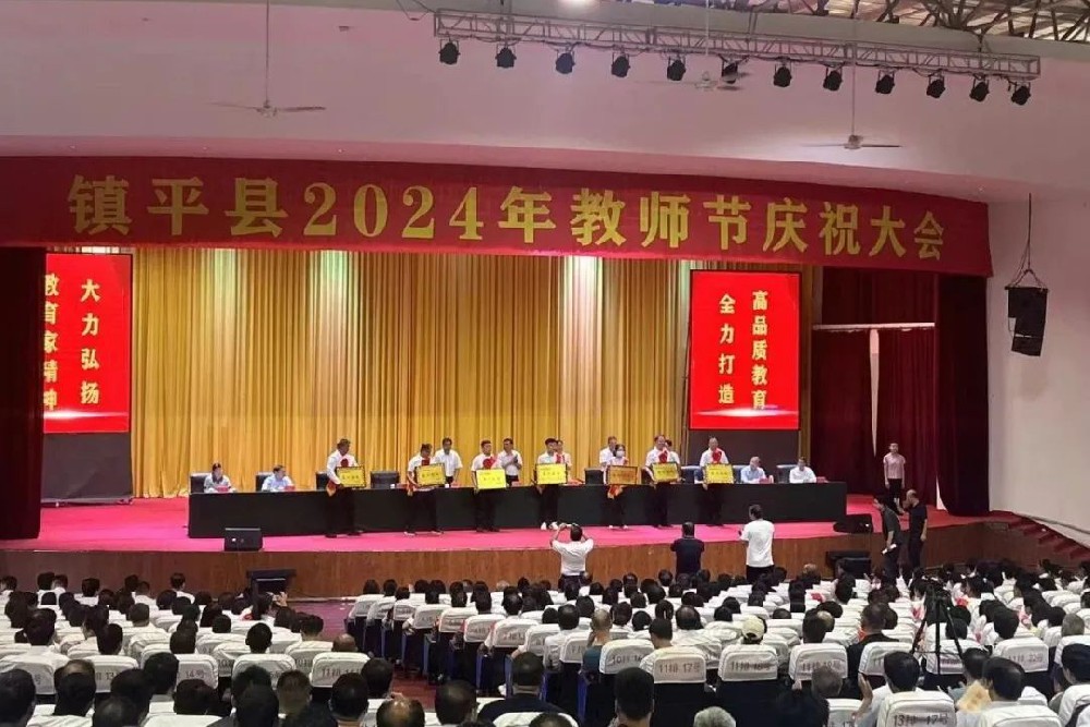 喜報(bào)！公司獲評(píng)“2024年度捐資助學(xué)愛心企業(yè)”榮譽(yù)稱號(hào)！