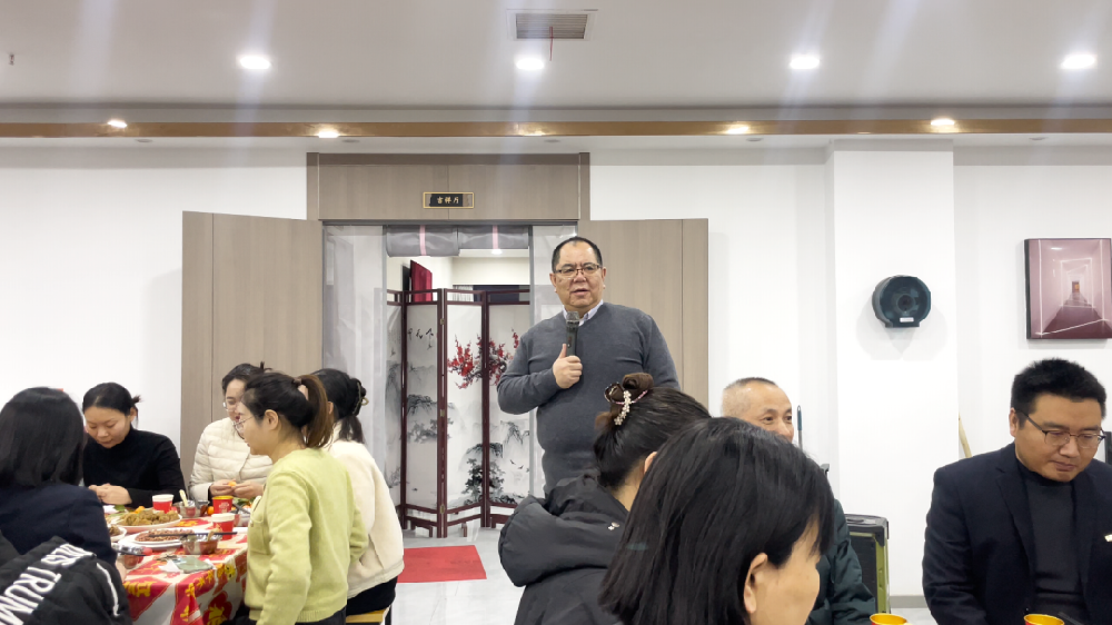 凝心聚合力，攜手啟新程——建基咨詢開展年終聚餐活動