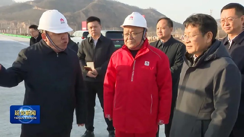 工程速報 | 陜西省委常委、延安市委書記蒞臨公司監(jiān)理的甘泉下寺灣凈化廠項目開展實地調(diào)研