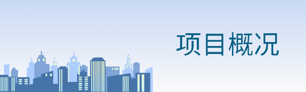 奮進(jìn)當(dāng)“夏” ！公司中標(biāo)喜訊紛至沓來